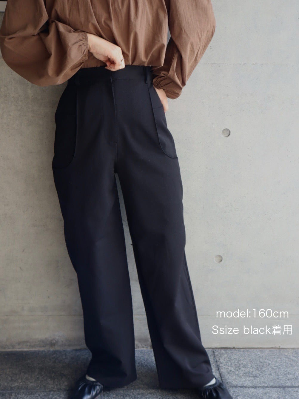 double pocket wide pants